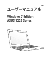 Asus Eee PC 1225B User manual
