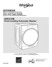 Whirlpool WFW6620HW Owners Manual