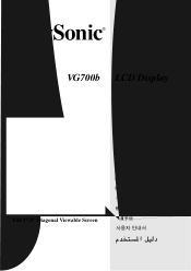 ViewSonic VG700b User Manual