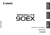 Canon Speedlite 90EX Instruction Manual
