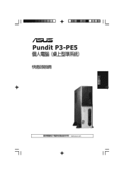 Asus AS-D580 User Manual