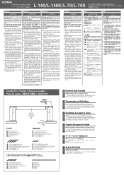 Yamaha L-70S Assembly Instructions