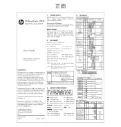 HP F2238AA#ABA Office Calc 300 User Guide