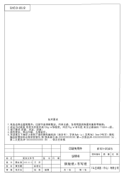 RCA RACE1224-6COM English Manual