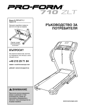 ProForm 710 Zlt Treadmill Bu Manual