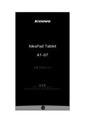 Lenovo IdeaPad A1-07 IdeaPad Tablet A1-07 User Guide V1.1 (Korean)