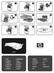 HP 4650 HP Color LaserJet 4600 series printer - ETB Image Transfer Install Guide