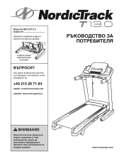 NordicTrack T 13.0 Treadmill Bu Manual