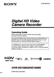 Sony HVR-HD1000U Operation Guide