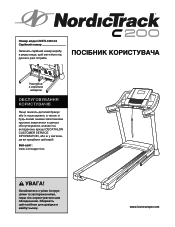 NordicTrack C 200 Treadmill Ukr Manual