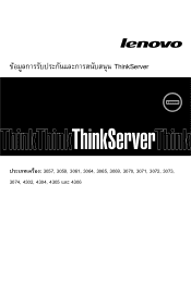 Lenovo ThinkServer RD330 (Thai) Warranty and Support Information