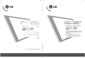LG 37LC2R Owners Manual