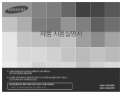Samsung HMX-W200RN User Manual (user Manual) (ver.1.0) (Korean)