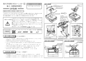 Canon 7345 LV_CL05_Instruction.pdf