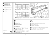 HP PageWide XL 3920 Assembly Instructions 2