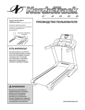 NordicTrack C4000 Treadmill Russian Manual
