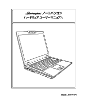 Asus ASUS-LAMBORGHINI VX2 VX2 Hardware User's Manual for English(vista)
