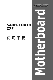 Asus SABERTOOTH Z77 User Manual