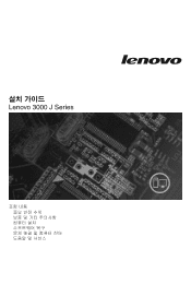 Lenovo J100 (Korean) Quick reference guide