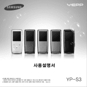 Samsung YP-S3JCR User Manual (KOREAN)