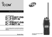 Icom F70D / F80D Instruction Manual