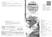 Haier JR-NF305AR User Manual