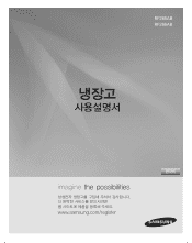 Samsung RF265ABWP/XAA User Manual (user Manual) (ver.0.0) (Korean)