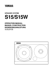 Yamaha S15 Owner's Manual
