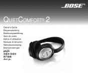 Bose QuietComfort 2 Owner's guide