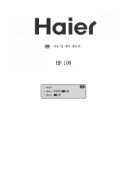 Haier HF-108 User Manual