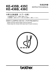 Brother International KE-436C Inner Clamping Device Instruction Manual - English