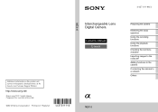 Sony NEX-6 Instruction Manual