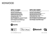 Kenwood DPX-M3100BT Instruction Manual