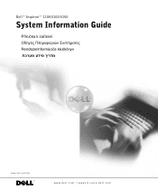 Dell Inspiron 1100 System Information Guide
