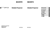 Sony MP-CL1A Startup Guide Large File - 13.54 MB