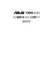 Asus AGP-V3005 AGP-V3005 Manaul