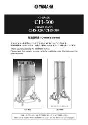 Yamaha CH-500 Owner's Manual