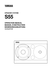 Yamaha S55 Owner's Manual