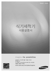 Samsung DMR77LHS User Manual (user Manual) (ver.1.0) (Korean)