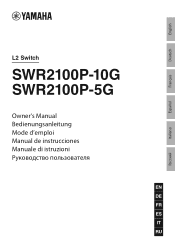 Yamaha SWR2100P-10G SWR2100P-10G/SWR2100P-5G Owners Manual