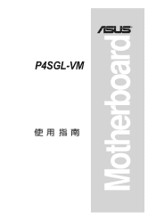 Asus P4SGL-VM Motherboard DIY Troubleshooting Guide