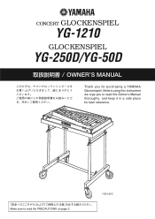 Yamaha YG-1210 Owner's Manual