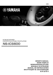 Yamaha NS-ICS600 Owners Manual