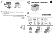 HP Color LaserJet Pro MFP M377 Setup Poster