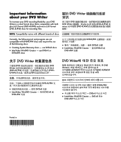 HP Media Center m1200 Important Information about your DVD Writer