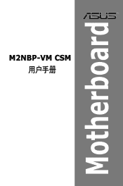 Asus M2NBP-VM-CSM Motherboard Installation Guide
