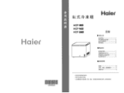 Haier HCF-142 User Manual