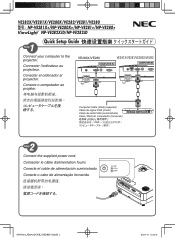 NEC NP-VE281X Quick Setup Guide
