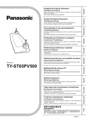 Panasonic TY-ST65PV500 Installation Instructions