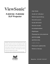 ViewSonic PJD5351 PJD5152, PJD5352 User Guide (English)